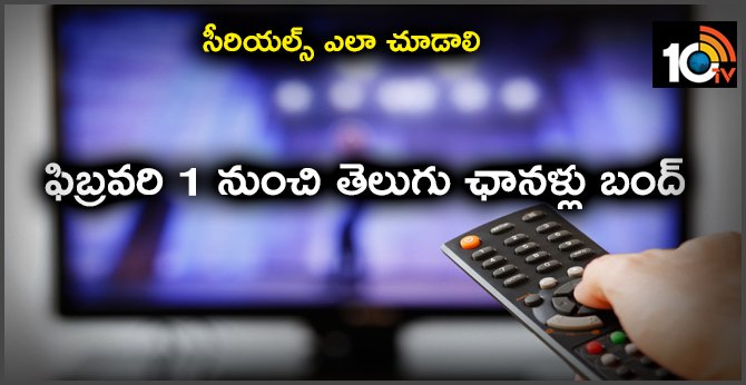 Telugu channels may go off air from February 1