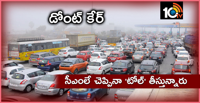 Toll Plaza Collecting Toll Charges