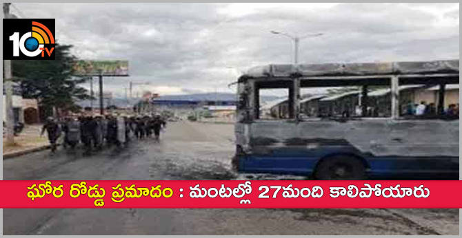 Truck, Promet bus road accident: 27 people dead in Fire
