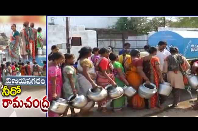 Drinking Water Problem In Vizianagaram | 10TV