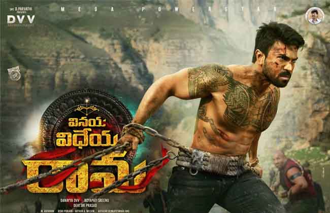 Vinaya Vidheya Rama First Day Collections -10TV