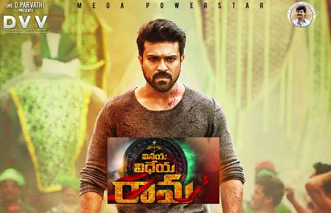 బయ్యర్లని సగానికి సగం ముంచేసాడు బయ్యర్లని సగానికి సగం ముంచేసాడు