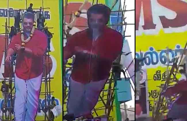 Viswasam Celebrations go wrong Ajith Cutout Crashes Injuring Fans-10TV