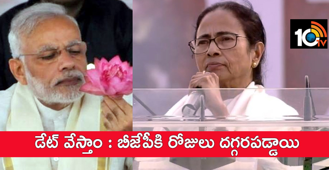 "Why should we spare you?" asks Mamata Banerjee at Kolkata rally