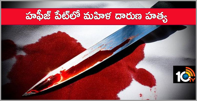 Wife Brutal Murder By Husband In Hafeezpet