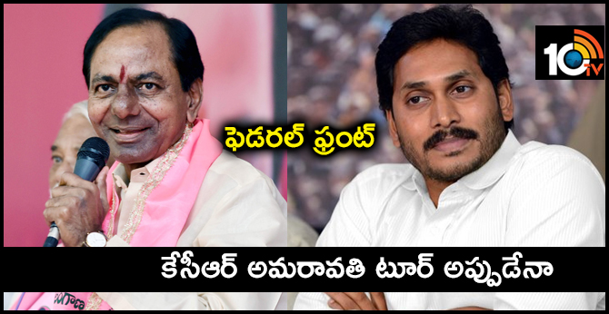 Will KCR grace Jagan's house warming ceremony