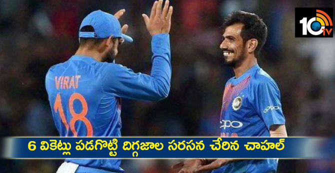 Yuzvendra Chahal wonders after 6-wicket haul