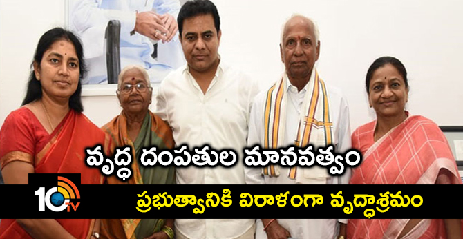 aged couple Donate Old age home  to the ts government