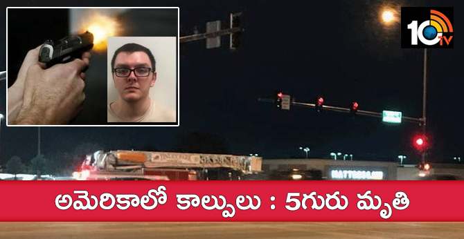 Sebring Bank shooting suspect arrested