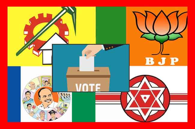 ఏపీలో పొత్తులు చిత్తు : ఆ 4 పార్టీల మధ్య యుద్ధం ఏపీలో పొత్తులు చిత్తు : ఆ 4 పార్టీల మధ్య యుద్ధం