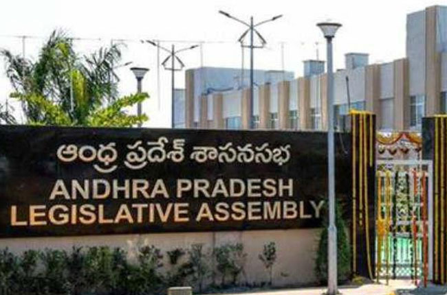 జనవరి 30 నుంచి ఏపీ అసెంబ్లీ జనవరి 30 నుంచి ఏపీ అసెంబ్లీ