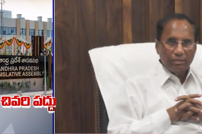 ఓట్ ఆన్ అకౌంట్ బడ్జెట్ సమావేశాలకు రంగం సిద్ధం ఓట్ ఆన్ అకౌంట్ బడ్జెట్ సమావేశాలకు రంగం సిద్ధం