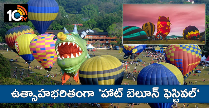 Hot Balloon Festival in araku