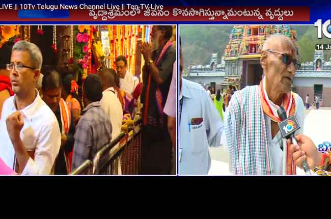 దుర్గమ్మను దర్శించుకున్న వృద్దులు దుర్గమ్మను దర్శించుకున్న వృద్దులు