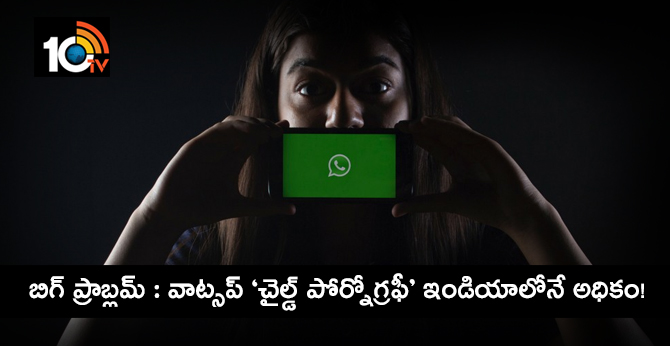 WhatsApp's child pornography problem in India