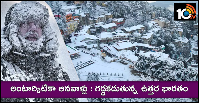 Arctic cold blast impacting north India’s winte