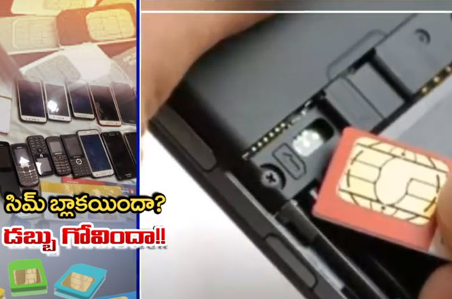 Cyber criminals in hyderabad