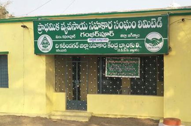 ’సహకార’ ఎన్నికలకు మరోసారి బ్రేక్ ’సహకార’ ఎన్నికలకు మరోసారి బ్రేక్