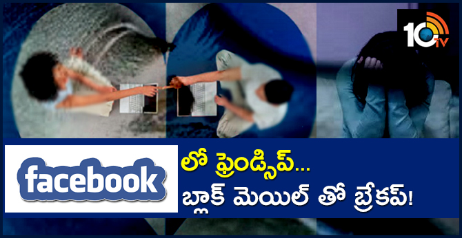 ‘Friendship’ on Facebook ends in blackmail plot against woman