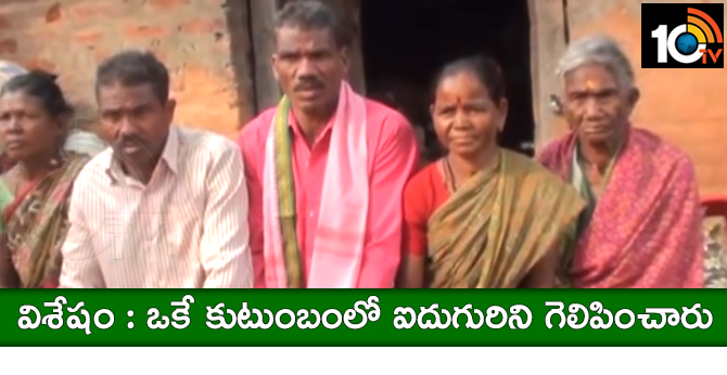 Five of the same family won in panchayat elections