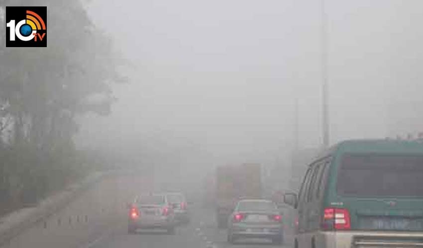 Fog Alert In Telugu States
