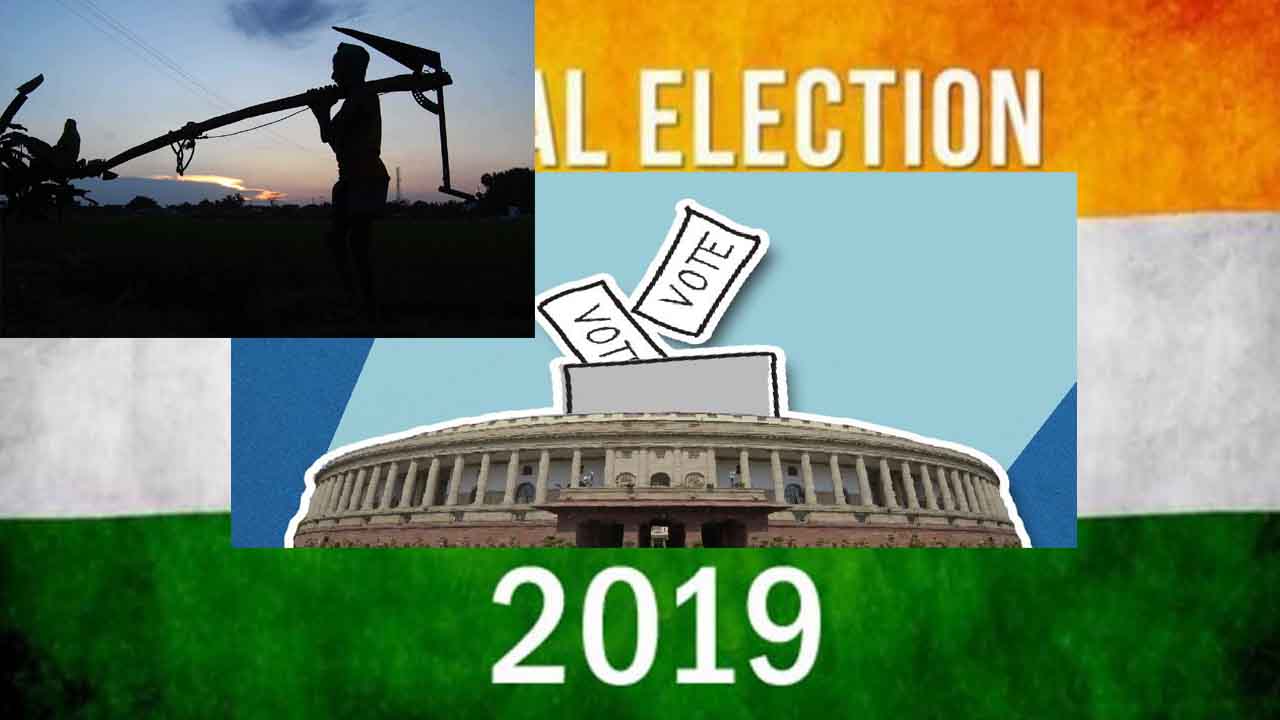 ఎలక్షన్ ఇయర్ : పార్టీలన్నీ రైతు జపం.. ఎలక్షన్ ఇయర్ : పార్టీలన్నీ రైతు జపం..