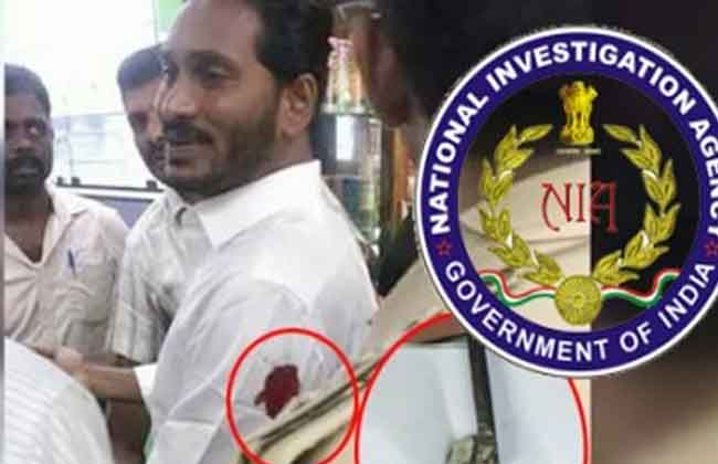 AP Police that the Jagan attack case was not given to the NIA
