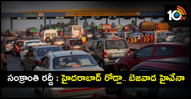 hyderabad people close roads for outers of coronavirus fear