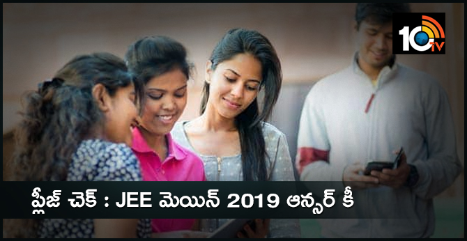 JEE Main 2019: Answer key released, how to raise objcetion