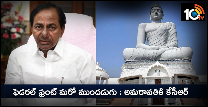 Telangana CM KCR Will Meet YSRCP President Jagan In Amaravati