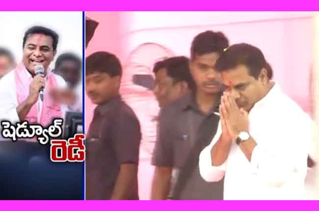 షెడ్యూల్ రెడీ : కేటీఆర్ జిల్లాల బాట షెడ్యూల్ రెడీ : కేటీఆర్ జిల్లాల బాట