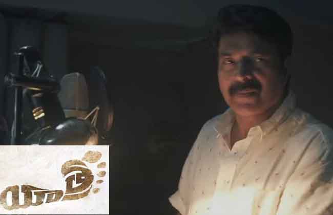 వైఎస్సార్ బయోపిక్: మేకింగ్ వీడియో రిలీజ్ వైఎస్సార్ బయోపిక్: మేకింగ్ వీడియో రిలీజ్