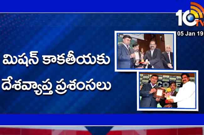Central board Of Irrigation And Power Award | Central board Of Irrigation And Power Anniversary | 10TV
