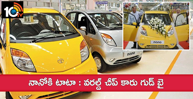 Tata Motors to Stop Production and Sales of Nano Cars