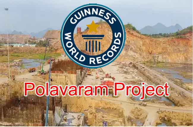 కాంక్రీట్ రికార్డ్ : పోలవరానికి గిన్నీస్ బుక్ ఆఫీసర్స్ కాంక్రీట్ రికార్డ్ : పోలవరానికి గిన్నీస్ బుక్ ఆఫీసర్స్
