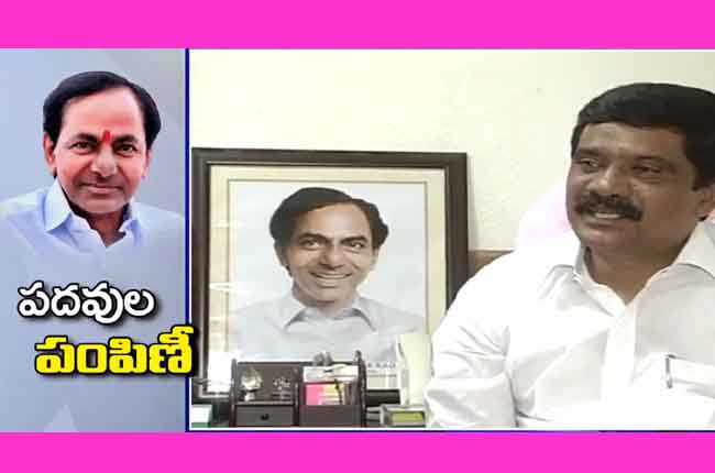 Filling of Nominated Posts TRS Government | 10TV