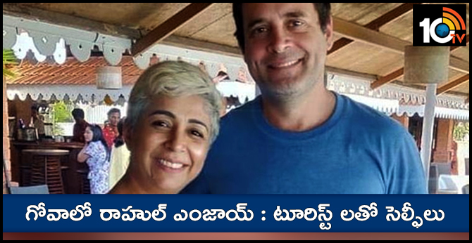 Rahul Gandhi Enjoy In Goa: Selfies With Tourists