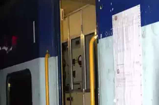 Booking Layout Of Reserved Vacant Seats In Trains | 10TV