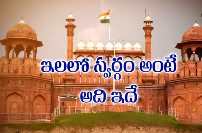 Republic Day Celebrations : Prepare Delhi