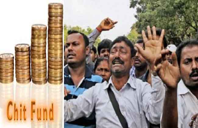 chit fund cheating