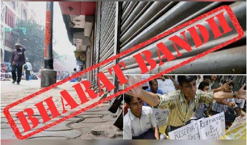 Today Tomorrow Bharat Bandh 657
