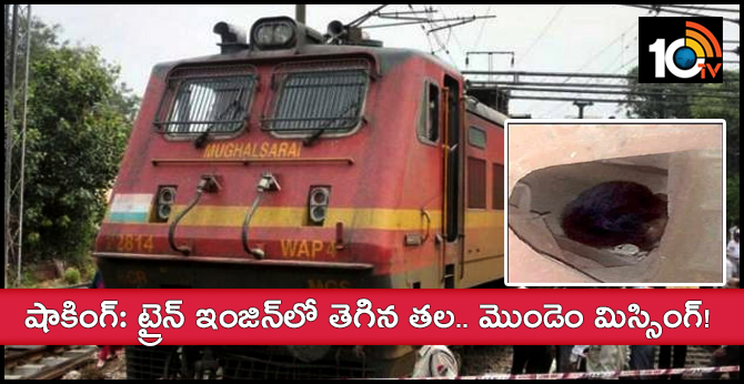 Man’s decapitated head found stuck in train’s engine, had covered 110 kms during 3-hour journey