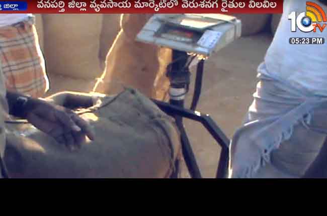 farmers was suffering state cost price