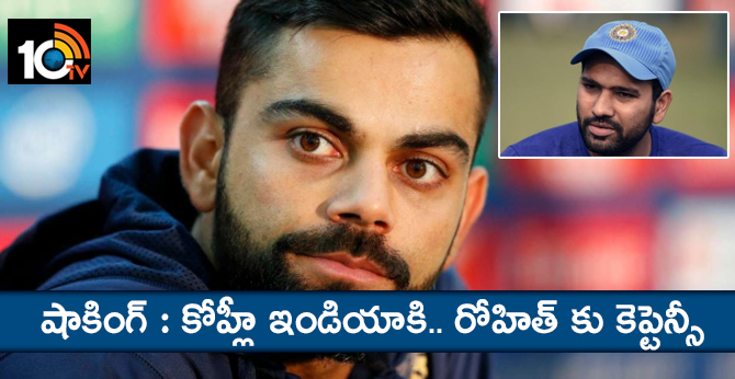  Virat Kohli rested for last two ODIs and T20I series, Rohit Sharma to lead