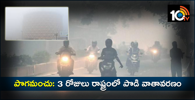 Fog: 3 Days Dry weather in the State