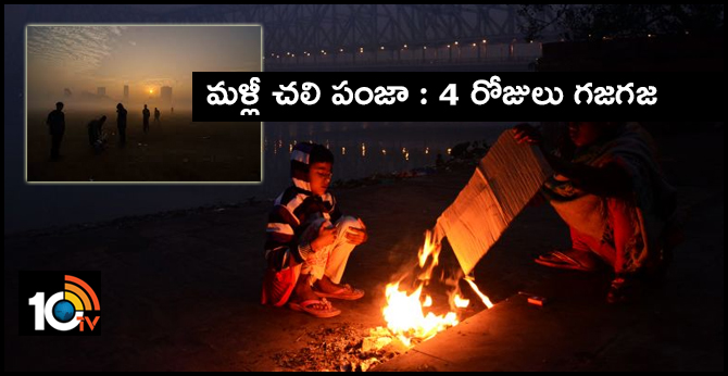 AP, Telangana states another 4 days cold
