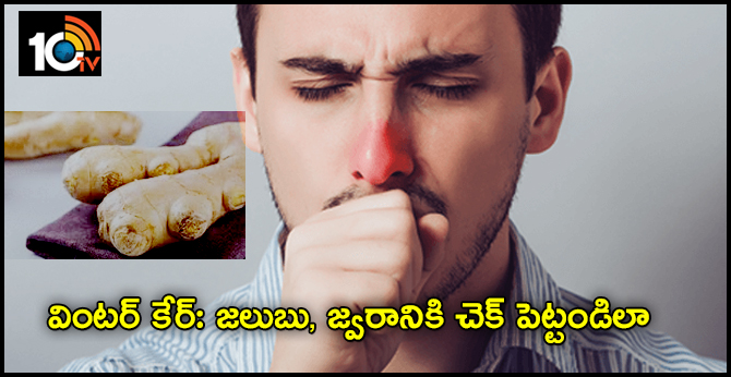 Three Effective Home Remedies For Cold And Flu