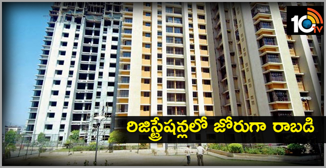 రిజిస్ట్రేషన్లలో జోరుగా రాబడి రిజిస్ట్రేషన్లలో జోరుగా రాబడి