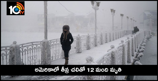 12 dead with Extreme cold in America