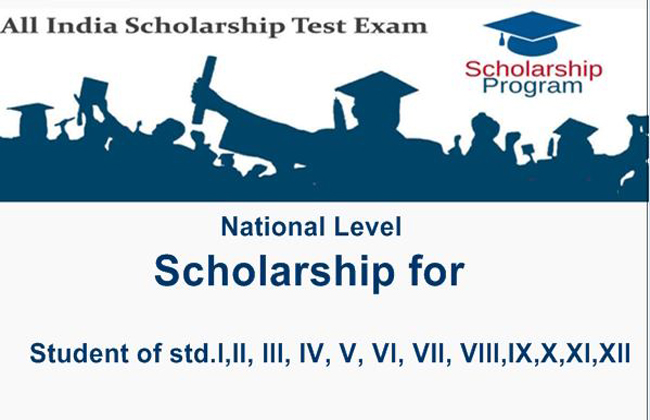 All India Scholarship Test Exam (AISTE) 2019